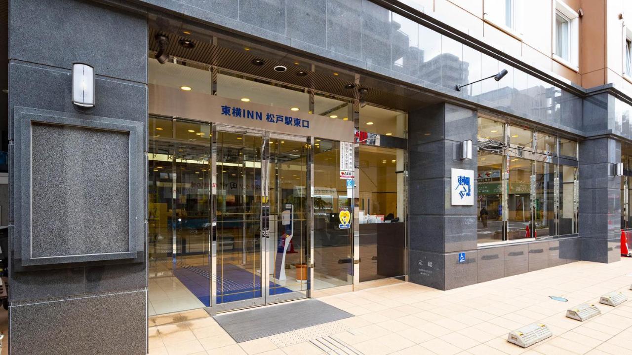 Toyoko Inn Matsudo Eki Higashi Guchi מראה חיצוני תמונה