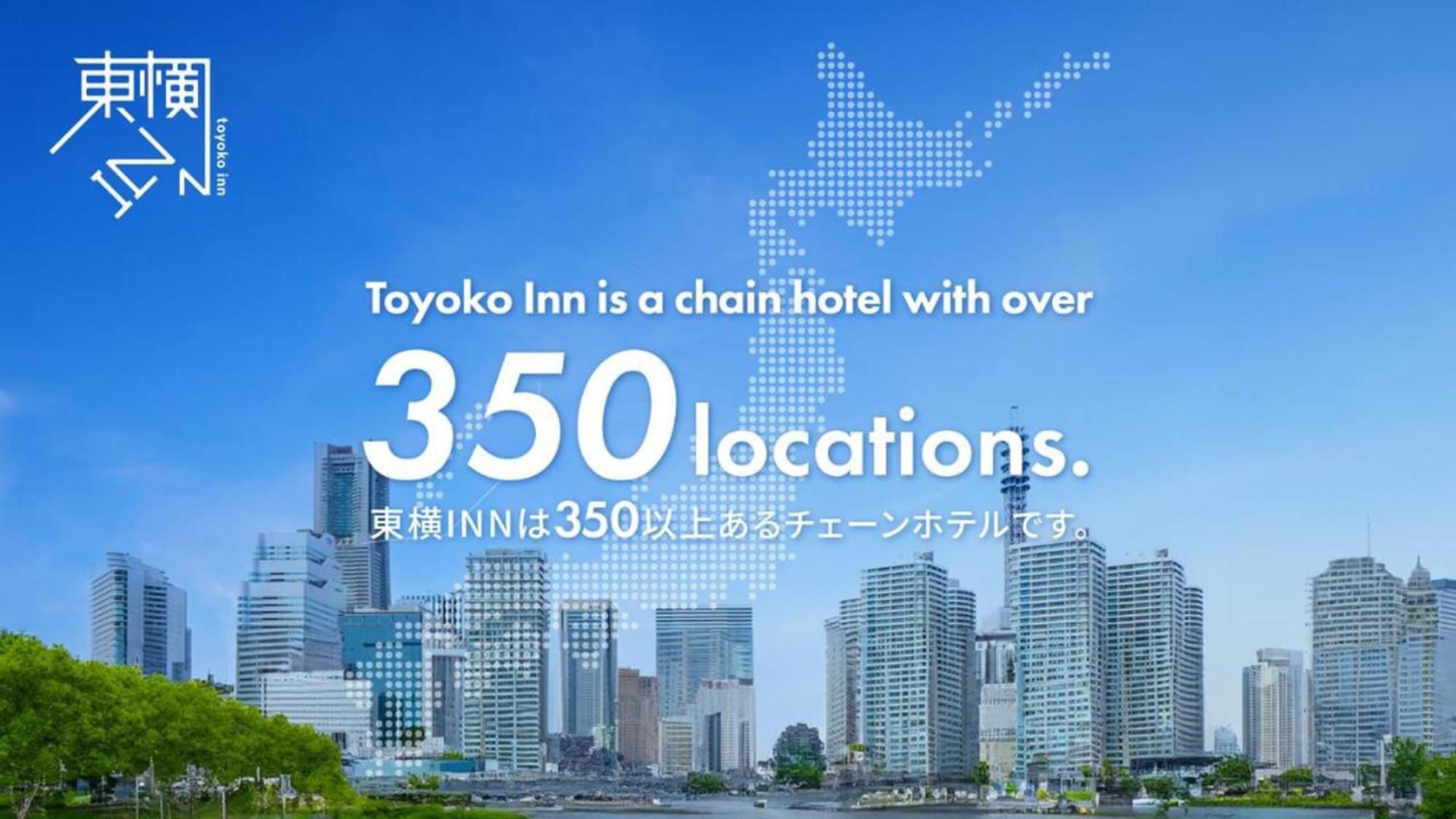Toyoko Inn Matsudo Eki Higashi Guchi מראה חיצוני תמונה