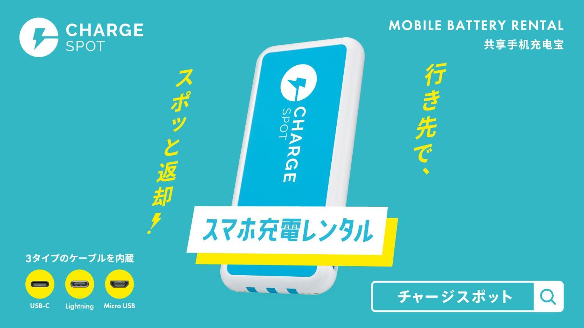 Toyoko Inn Matsudo Eki Higashi Guchi מראה חיצוני תמונה